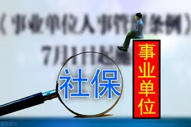 原来社保与档案是这样的关系，快来看图片