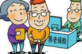 自己交养老保险，还是按照自由者身份交职工养老保险更好图片