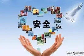 「危中寻机」降本增效生存之道 践行现场本质化安全图片