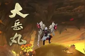 《阴阳师》鬼神大岳丸：被嫌弃的舔狗的一生 图片