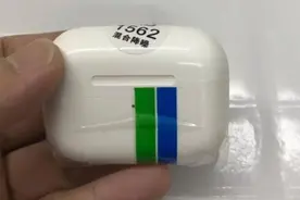 华强北最新顶配三代airpods pro洛达1562A真降噪图片