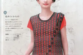 「钩编图解」可以外穿的时尚钩花小背心，裙子穿在里面！图片