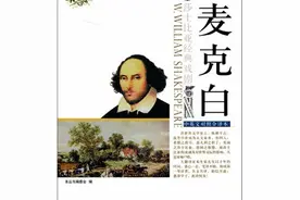 《麦克白》：从心理学 、文学伦理，反驳麦克白悲剧的“宿命论”图片