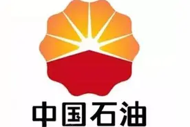 中国石油可不是China Oil，石油煤油汽油柴油到底怎么说？图片