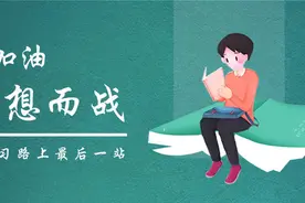 特殊的年份，同样的高考，战胜疫情，高考必胜图片
