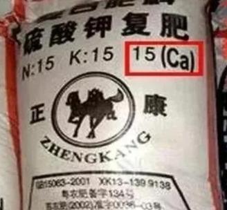 肥料打假——看清问题肥料，少花冤枉钱