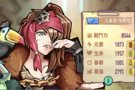 巨像骑士团：不走弯路应该培养哪些骑士？图片