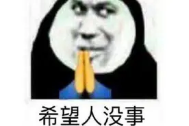 魔兽冠军因抑郁症自杀，上万玩家上游戏悼念，把暴雪服务器卡爆了图片