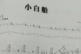 古筝曲《小白船》曲谱，D调，教学视频详见视频栏目图片