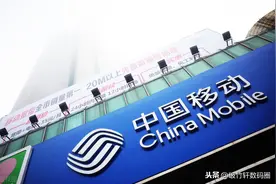 移动用户出现以下4种情况，不能办理携号转网，你是其中之一吗？图片