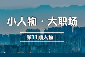 90后体制内，被3次高考重塑人生观：人要么苦一阵，要么苦一辈图片
