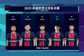PSG超神艾克强势carry拿下R7！下路疯狂混战堪比大乱斗图片