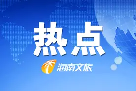 @海南人，领取就业补助资金啦！申领流程看这里→图片