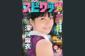 图集·日本·深川麻衣图片
