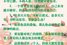 128个说话技巧，让你交流无忧（值得收藏）图片