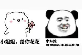 台式电脑用手机上网-妙哉图片
