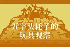 从外盒看历史进化。2010～2019万代《Super Robot超合金》全记录图片