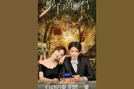 一集弃，创下十年收视新低，这锅林允得背一半图片