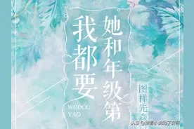 男主自恋傲娇毒舌的小说合集 | 明明喜欢，却死鸭子嘴硬图片