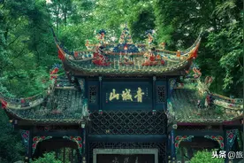 成都周边游，值得一去的10个景点，你去过几个？图片