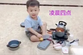 “假装游戏”对智力开发有好处？心理学家：到这个程度家长要警惕图片