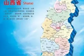 这里是山西（一）图片