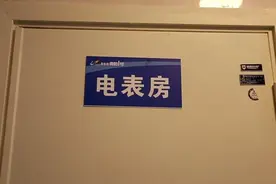 网络问政|贵阳一房开：新房子还未住，先被催缴电费！图片