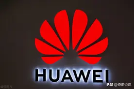 华为手机全系列解析式分析图片