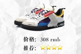 这8款运动鞋，随便一双就能搭配你衣柜里的所有衣服图片