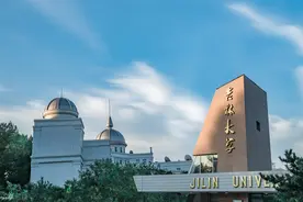 吉林大学2019年在各省录取最低位次和最新综合排名、优势学科图片