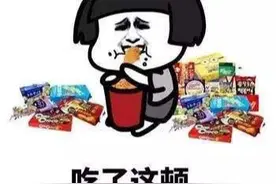 躺着就能瘦？酷塑冷冻减脂效果不要太好图片