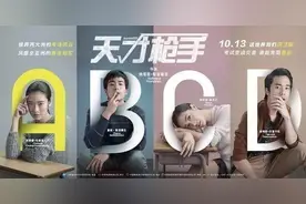 《天才枪手》：关于作弊，泰国人是这么说的图片