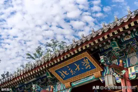 考研复试：划重点！这八所学校复试规则有点不一样！图片