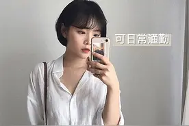 韩国时尚博主短发造型分享，减龄又高级，忍不住想get同款图片