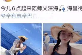 蛋蛋发文跟师父辛巴出海钓鱼！散打哥发文母亲节快乐图片