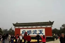 杨家将的天波府是否还存在？图片