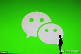 微信支付分上线，支付宝迎来新的挑战，对于用户又有什么影响呢？图片