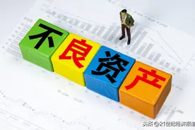 80亿元不良资产转让！江西银行、九江银行与省内AMC签订协议图片