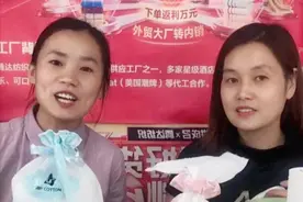 最寒碜直播间，粉丝只有几百个，一场却卖出17万件毛巾图片