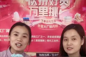 最寒碜直播间，粉丝只有几百个，一场却卖出17万件毛巾图片