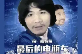 小米“劳斯莱斯”级电动车，80km续航，10级防盗，南宁表妹：安心图片