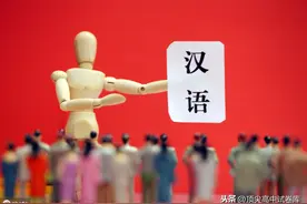 2019江南十校联考3月素质测试语文试卷及参考答案图片