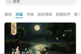 华为手机用户注意了，现在可以更改图标了，手把手教你如何定制图片