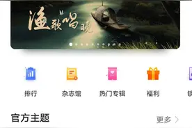 华为手机用户注意了，现在可以更改图标了，手把手教你如何定制图片