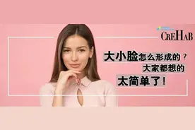 嚼出来的大小脸，还能恢复吗？图片