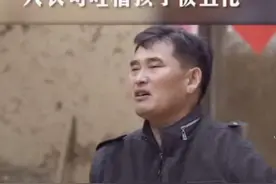 大衣哥儿女被丑化！大衣嫂心疼：俺干农活随便拍，孩子别放到网上图片