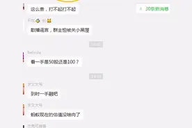 我是如何利用港股打新赚了69%收益的图片