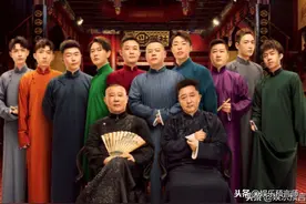 德云社新综艺台前台后都是戏，难怪岳云鹏说干什么别干相声图片
