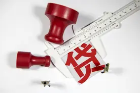 最高法称小贷等7类属金融机构，“类金融”不适用民间借贷司法解释图片