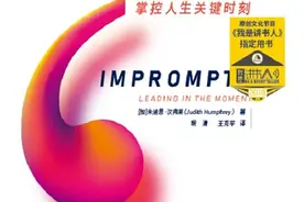 《即兴演讲》，三国许攸来为我们演绎图片